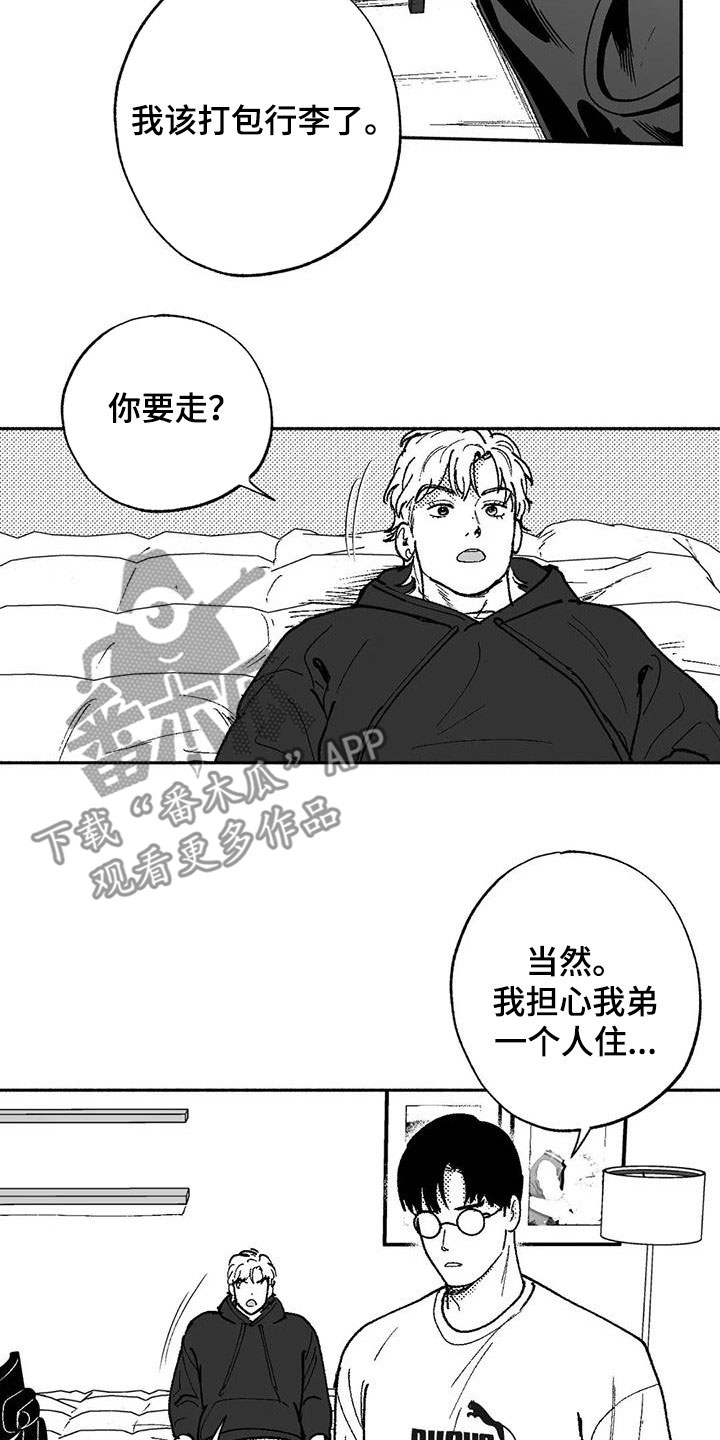 绯色官途小说漫画,第64话1图