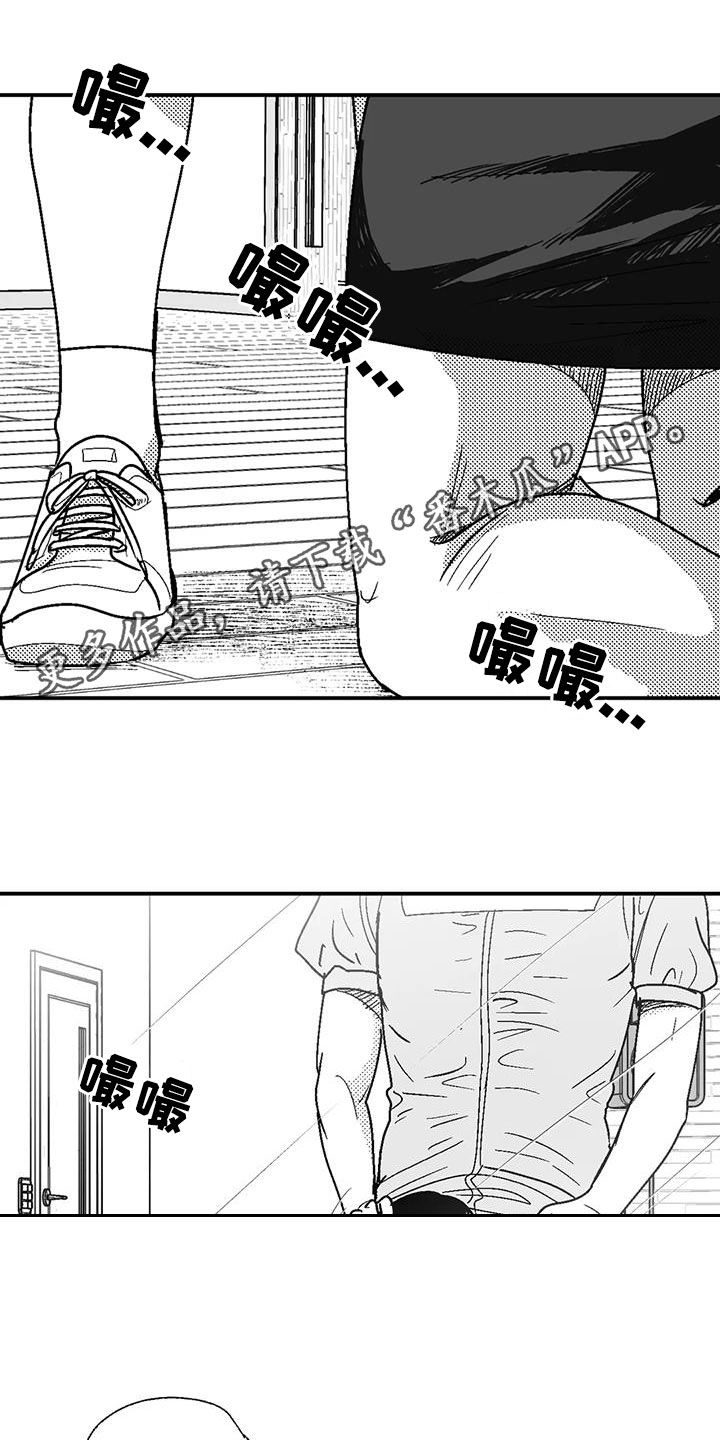 绯色长夜更新时间漫画,第106章：慢点1图