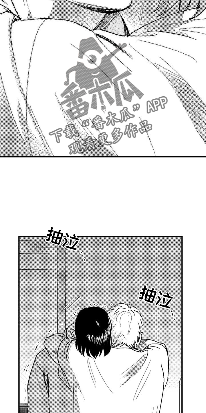 绯色长夜漫画,第127话2图