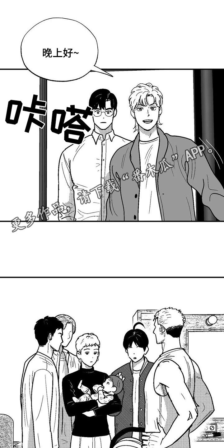 绯色长夜在啵乐叫什么漫画,第80话1图