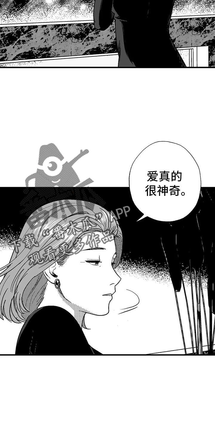 绯色的子弹中文版漫画,第123话2图