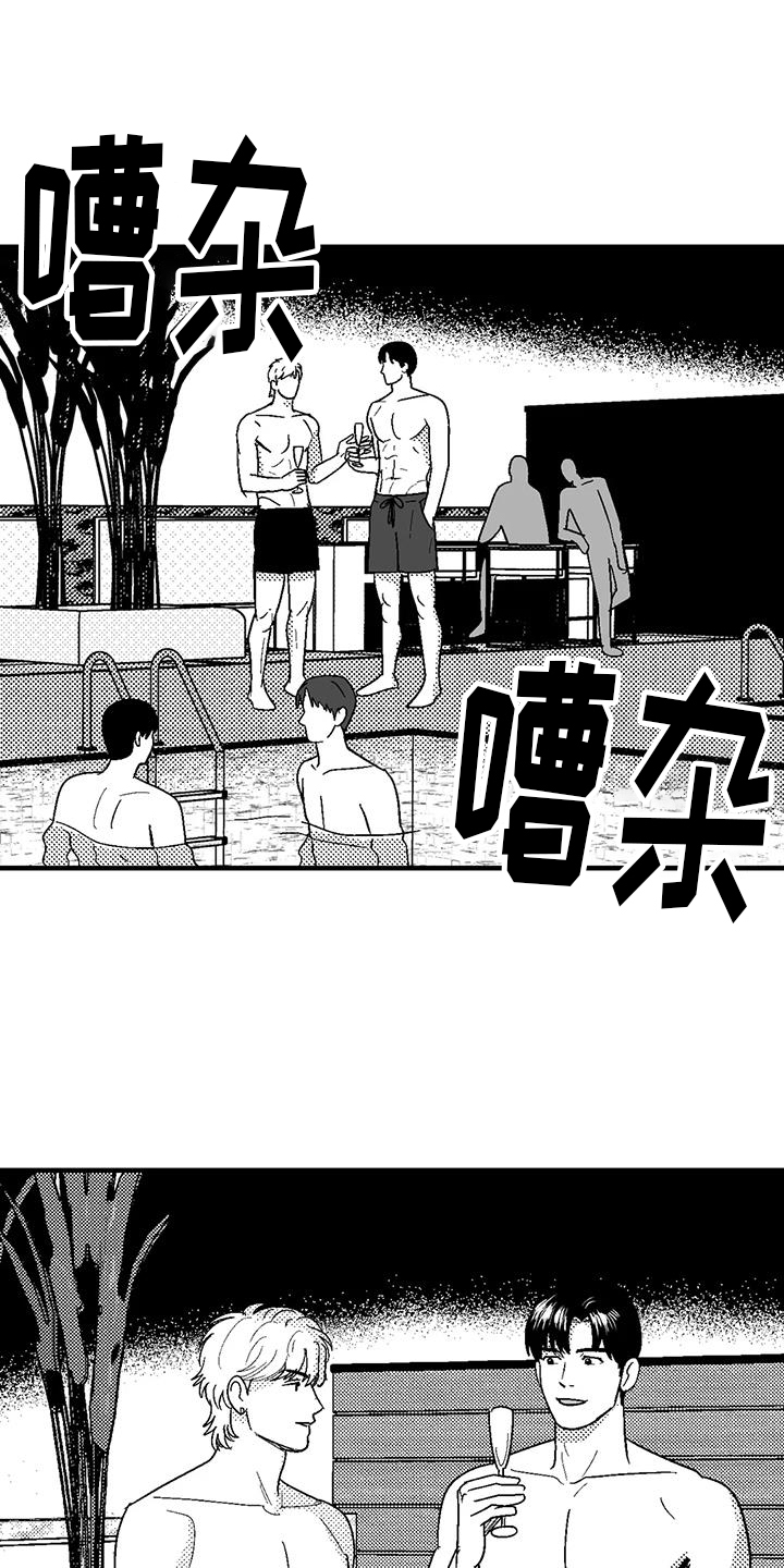 绯色回响游戏最新版官方下载漫画,第122话1图