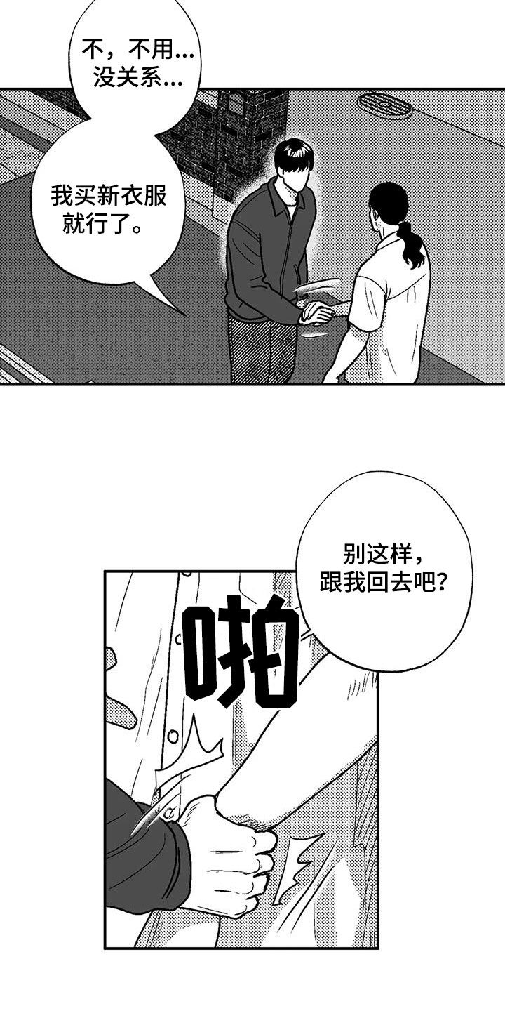 绯色回响游戏最新版官方下载漫画,第98话1图