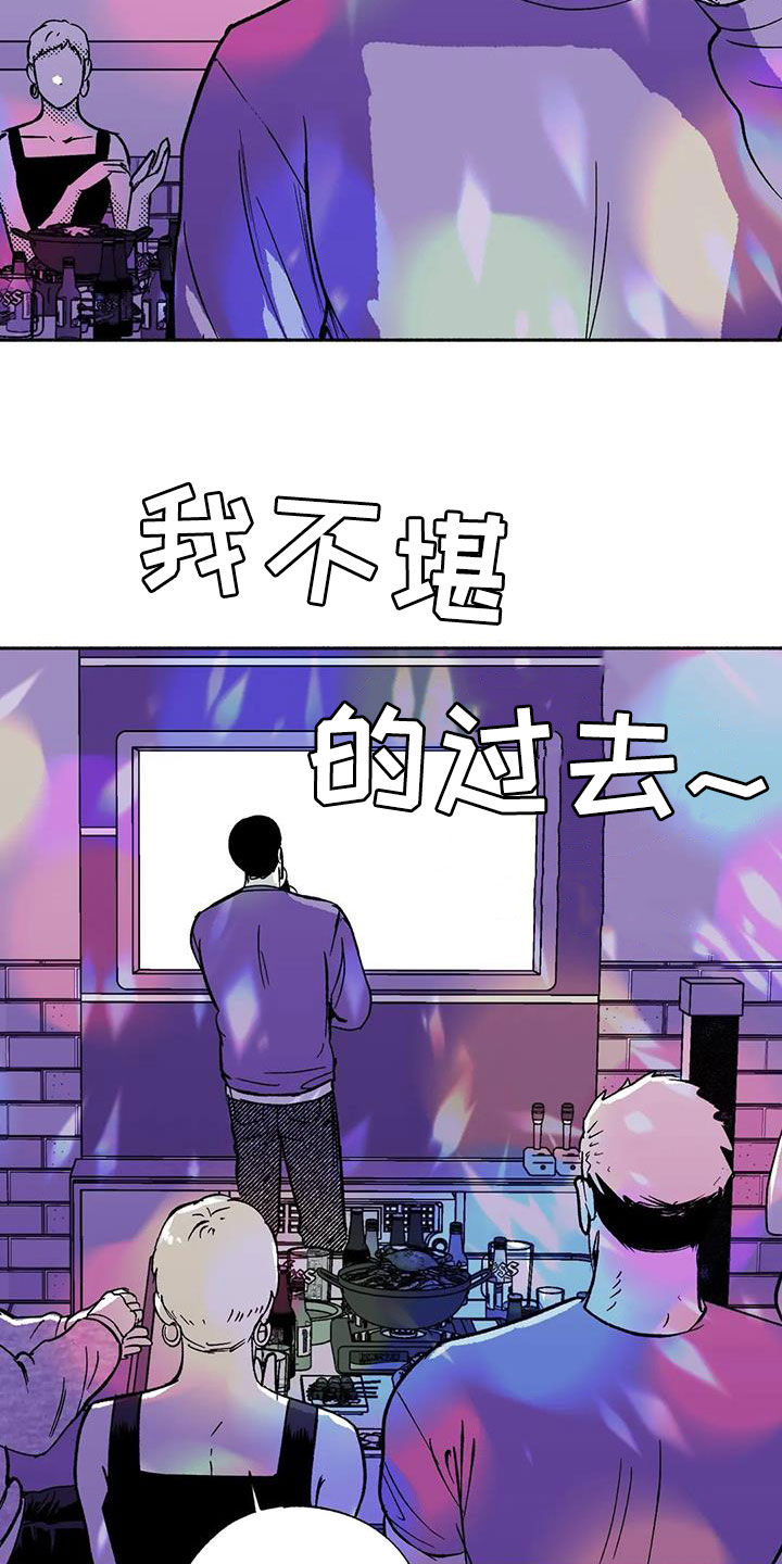 绯色黎明孟五月漫画,第60话1图