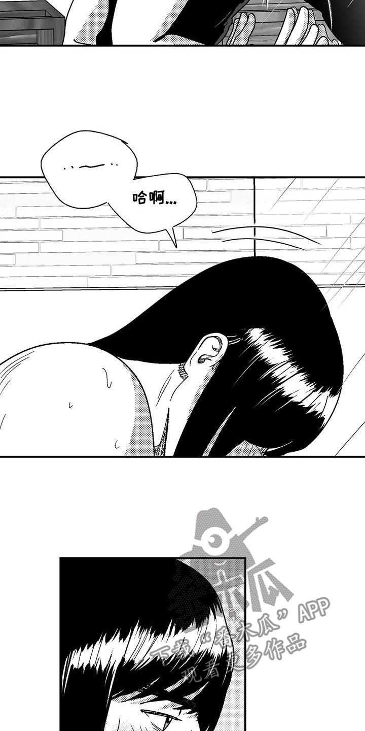 绯色回响游戏最新版官方下载漫画,第106话2图