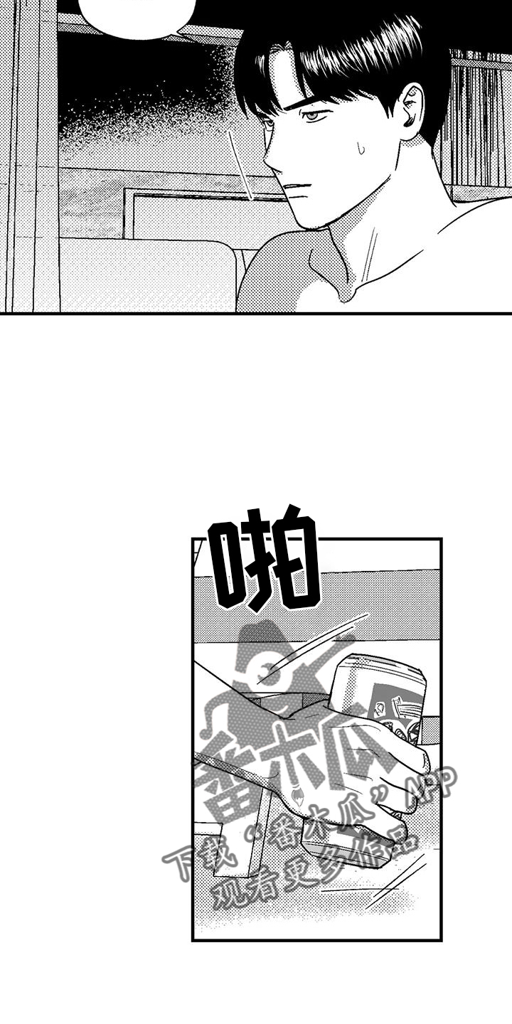 绯色长夜漫画免费下拉式漫画,第125话2图