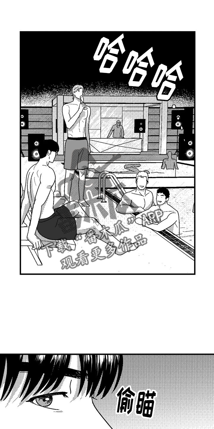绯色过浓短剧剧情简介漫画,第123话2图