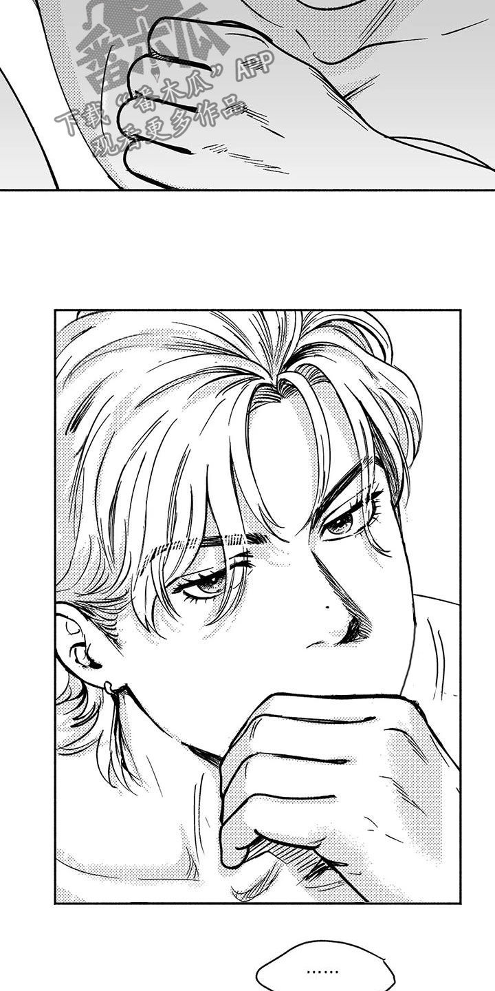 绯色长夜漫画,第40话2图