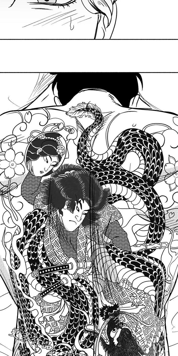 绯色长夜漫画,第41话2图