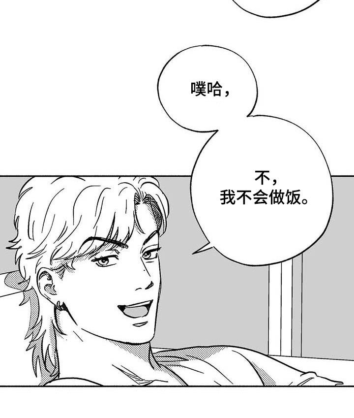 绯色回响游戏最新版官方下载漫画,第57话2图