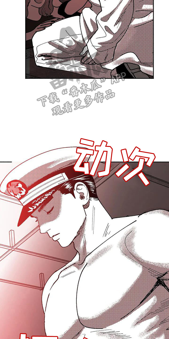 在哪看绯色长夜漫画,第66话2图