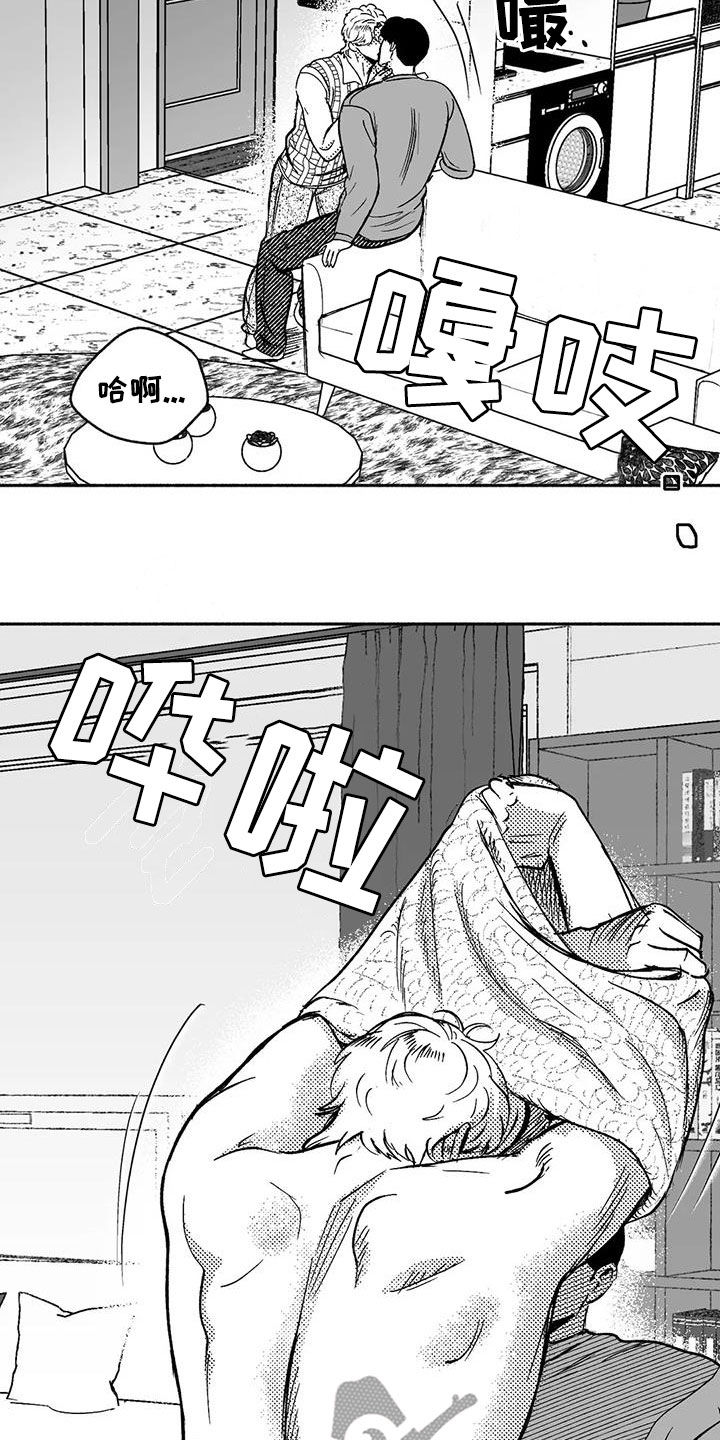 绯色回响游戏最新版官方下载漫画,第61话1图