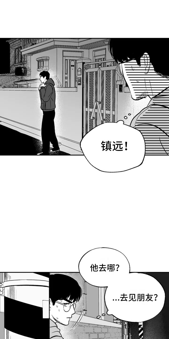 绯色长夜漫画在线阅读漫画,第2话1图