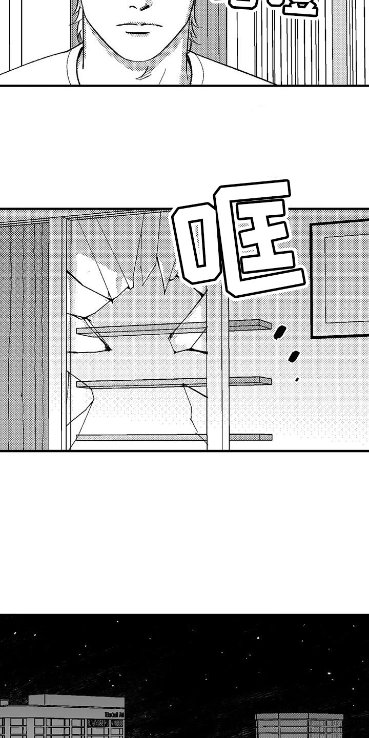 绯色的子弹国语漫画,第131话1图