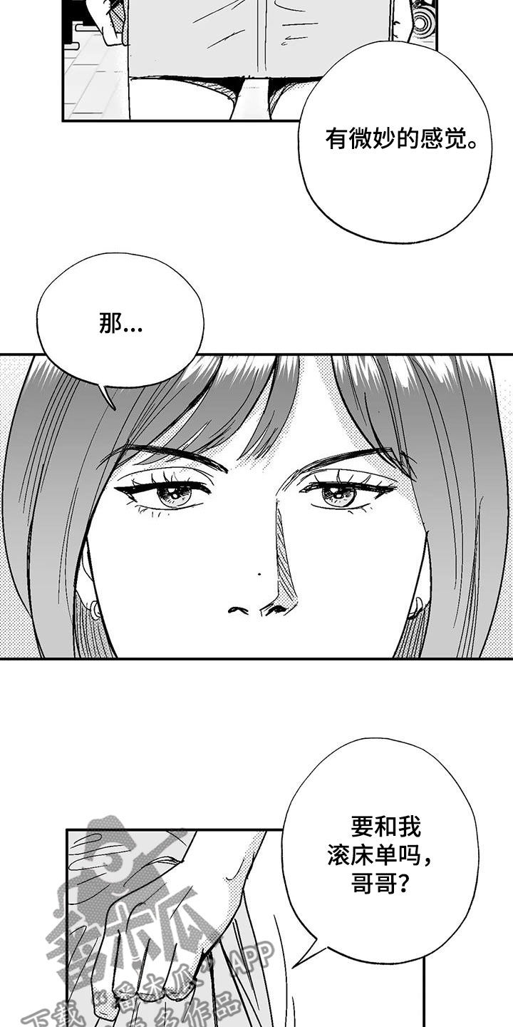 绯色回响游戏最新版官方下载漫画,第105话2图