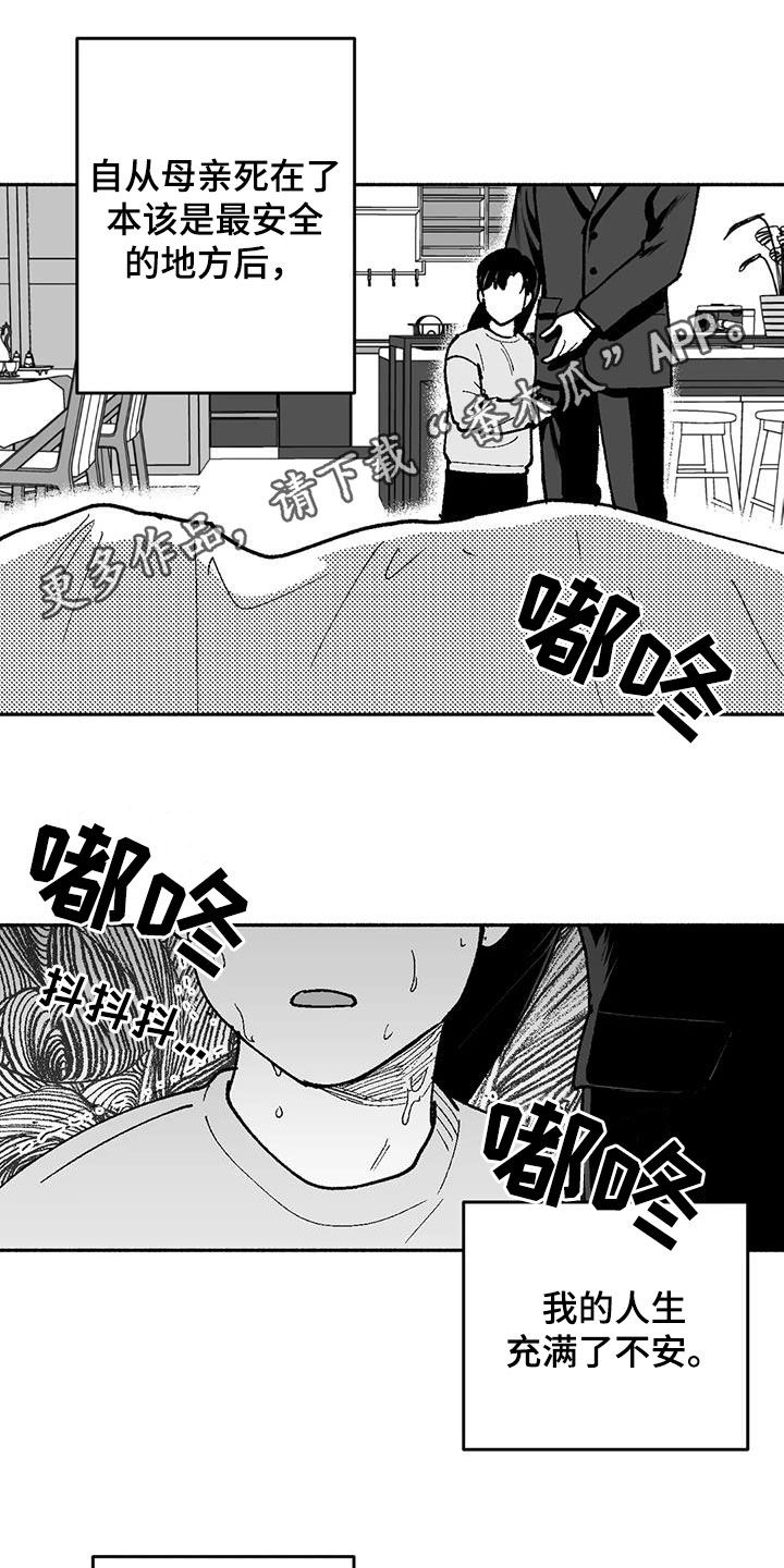 绯色暗夜男主是谁漫画,第69话1图