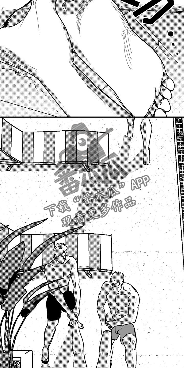 绯色过浓短剧剧情简介漫画,第124话2图