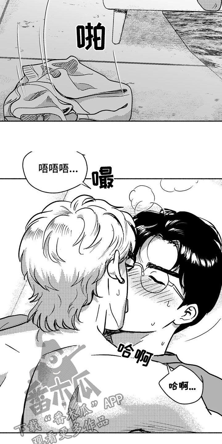 绯色回响游戏最新版官方下载漫画,第61话1图