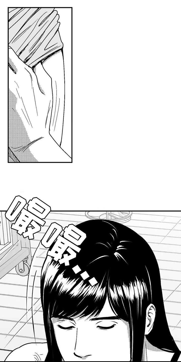 绯色过浓短剧剧情简介漫画,第105话2图