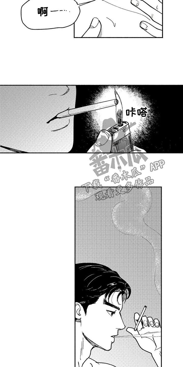 绯色长夜作者:Fenli漫画,第69话2图