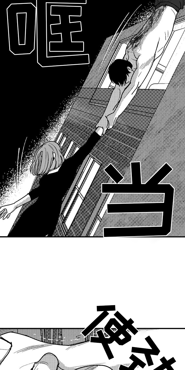绯色过浓短剧剧情简介漫画,第124话1图