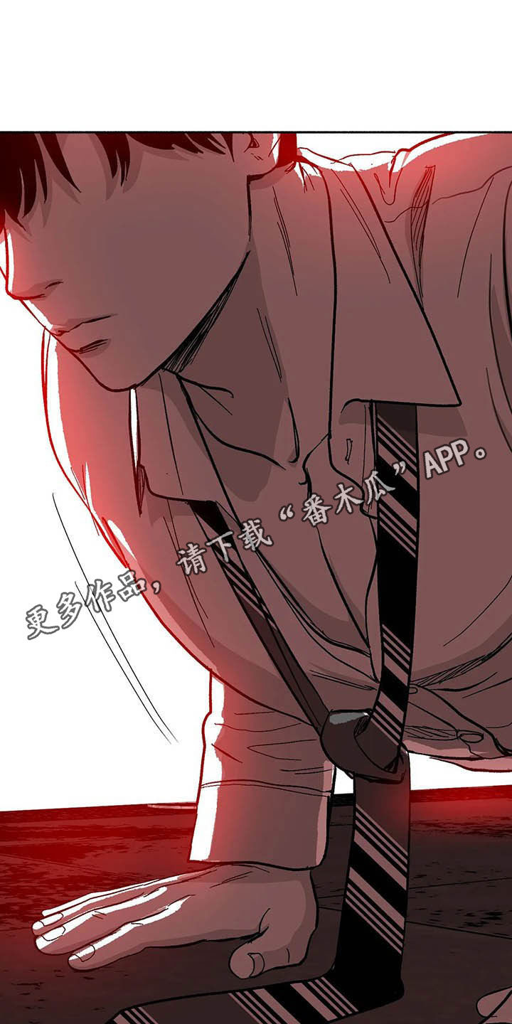 绯色永恒漫画,第26话1图