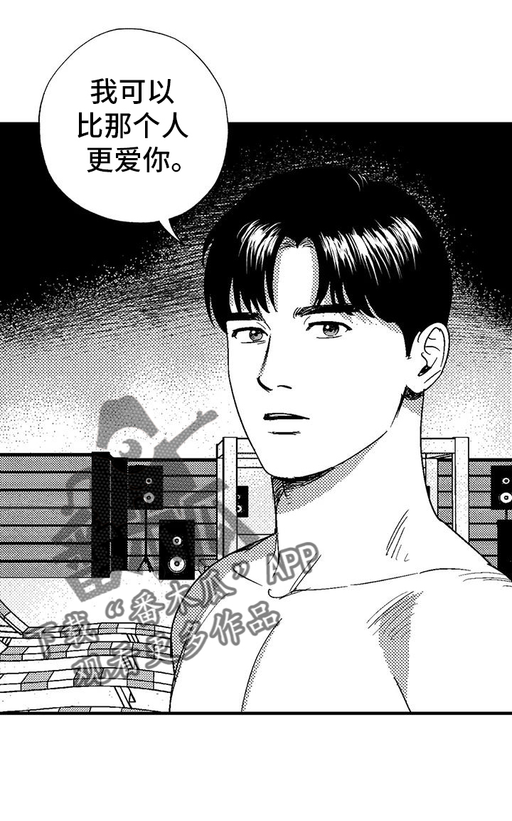 绯色的子弹国语漫画,第123话2图