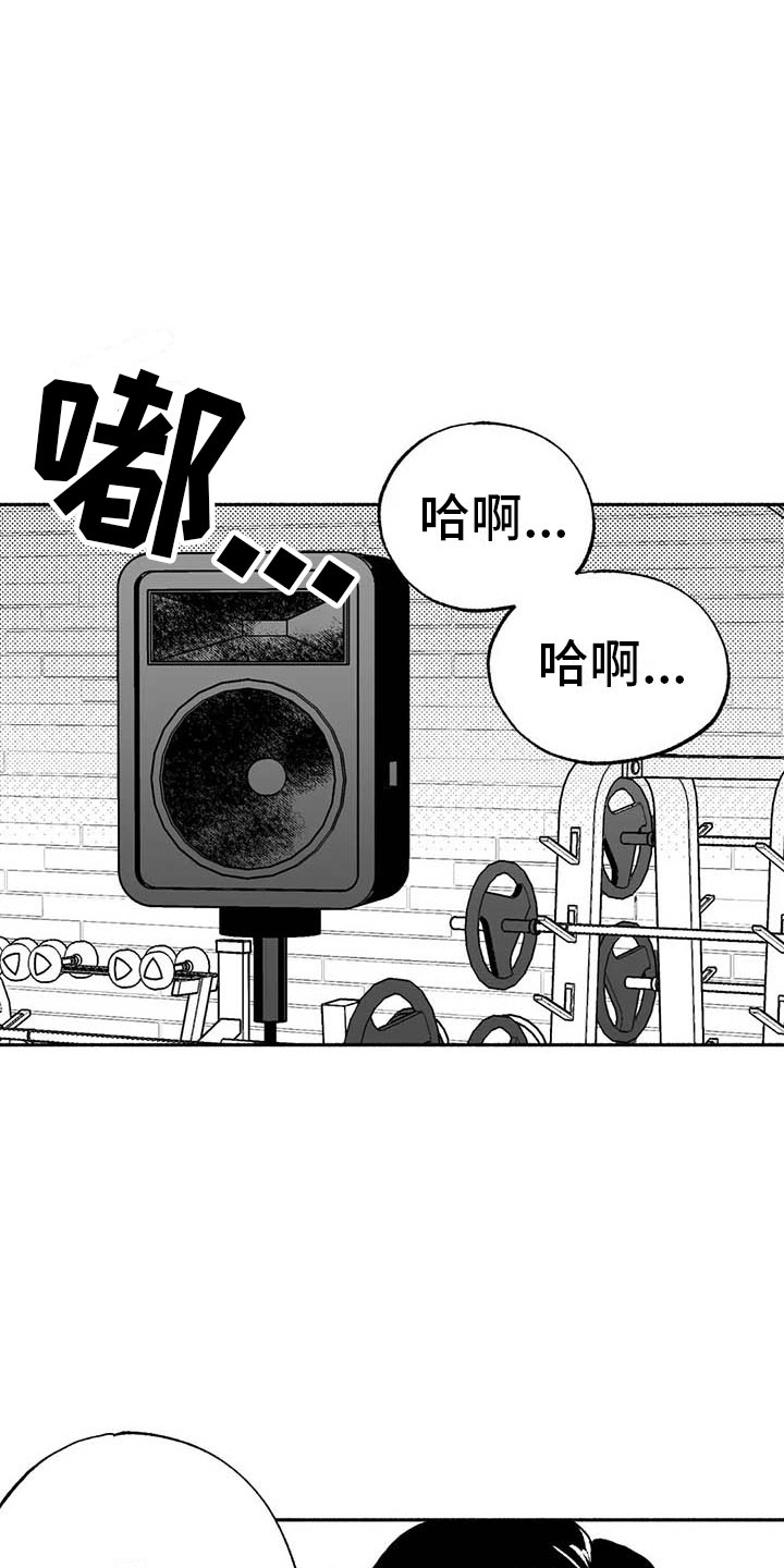 绯色长夜完整版漫画,第18话1图