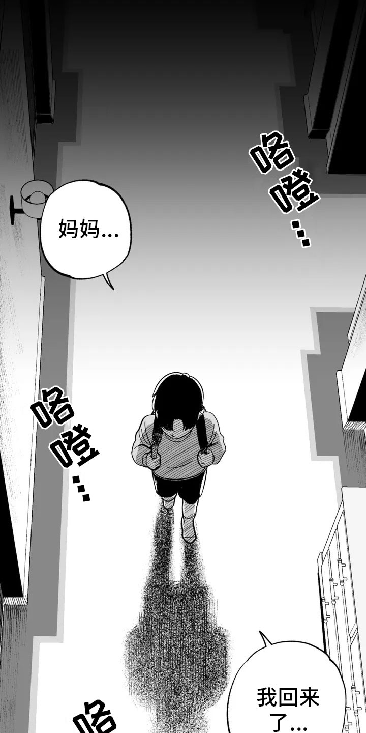 绯色官途北疆雪狼全文免费阅读漫画,第1话1图