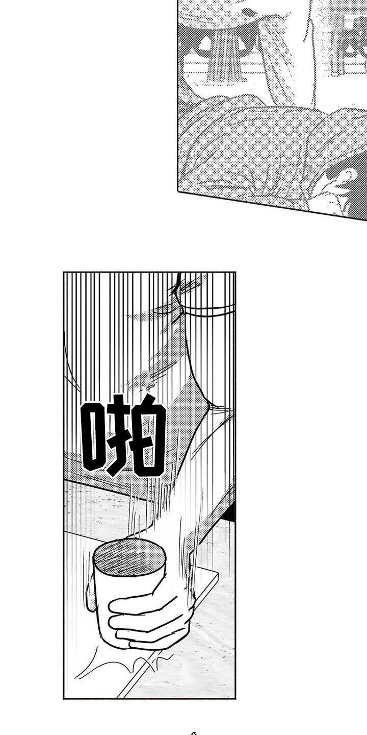 绯色长夜完整版漫画,第50话2图