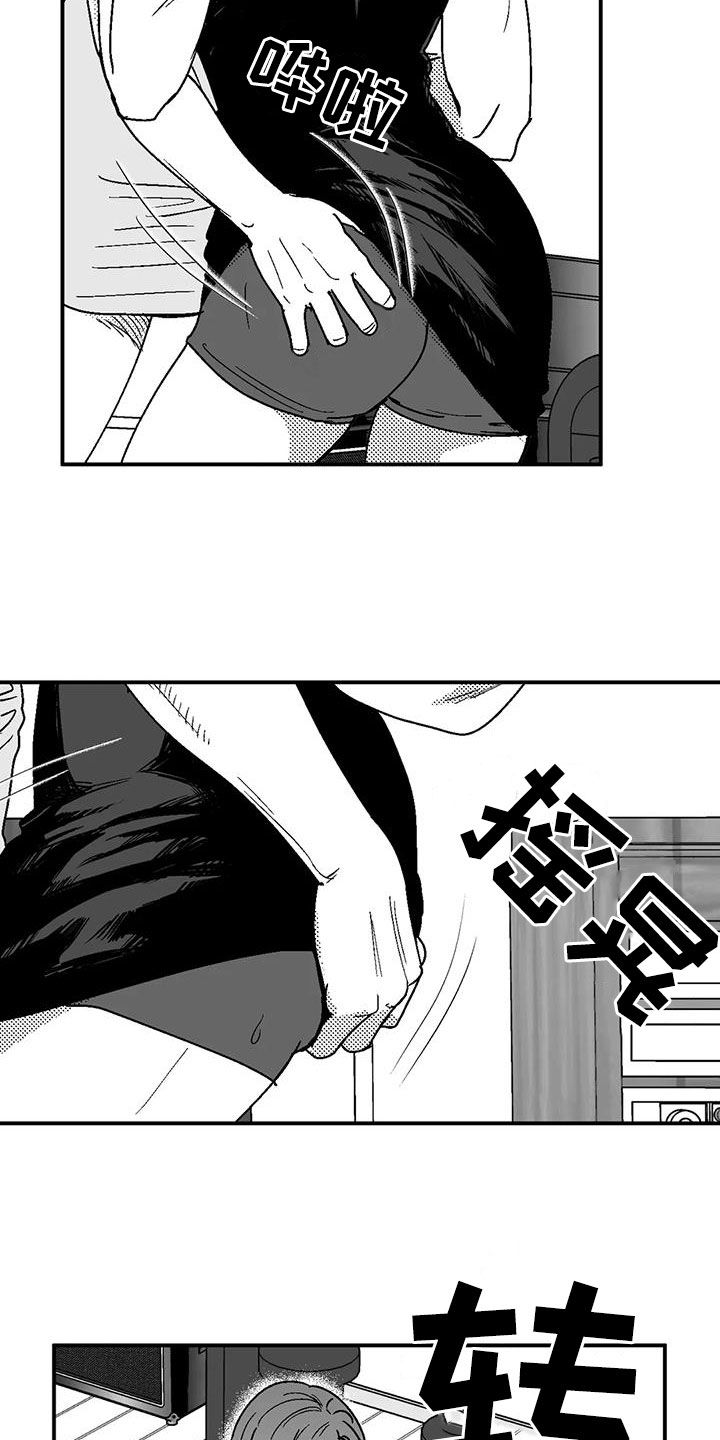 绯色的子弹中文版漫画,第106章：慢点2图