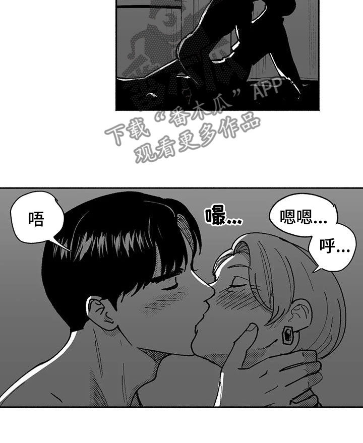 绯色长夜在线阅读漫画,第74话1图