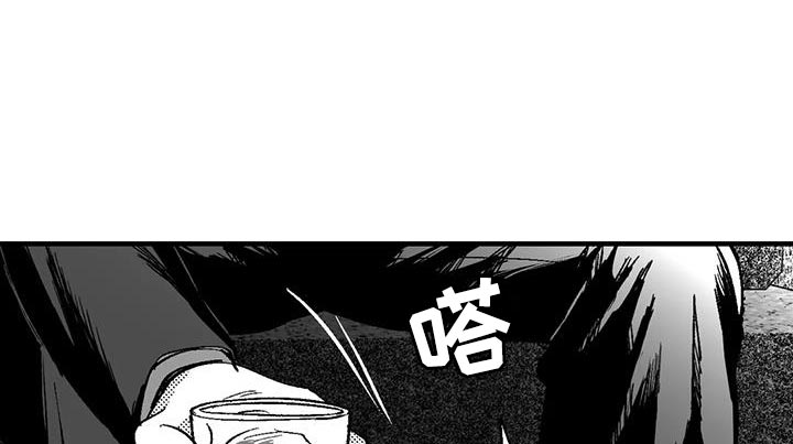 绯色修仙录攻略漫画,第128话1图