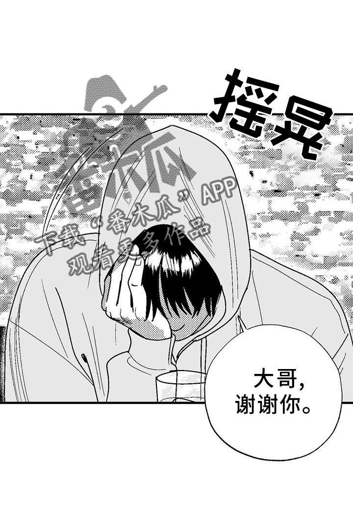 绯色暗夜txt漫画,第115话2图