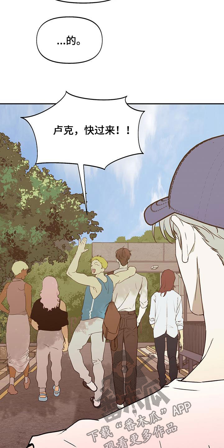 书呆子计划从哪个软件能看漫画,第50话1图