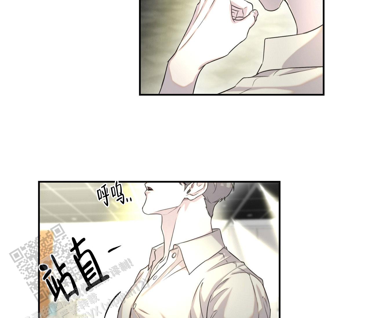 书呆子计划漫画什么时候更新漫画,第36话2图