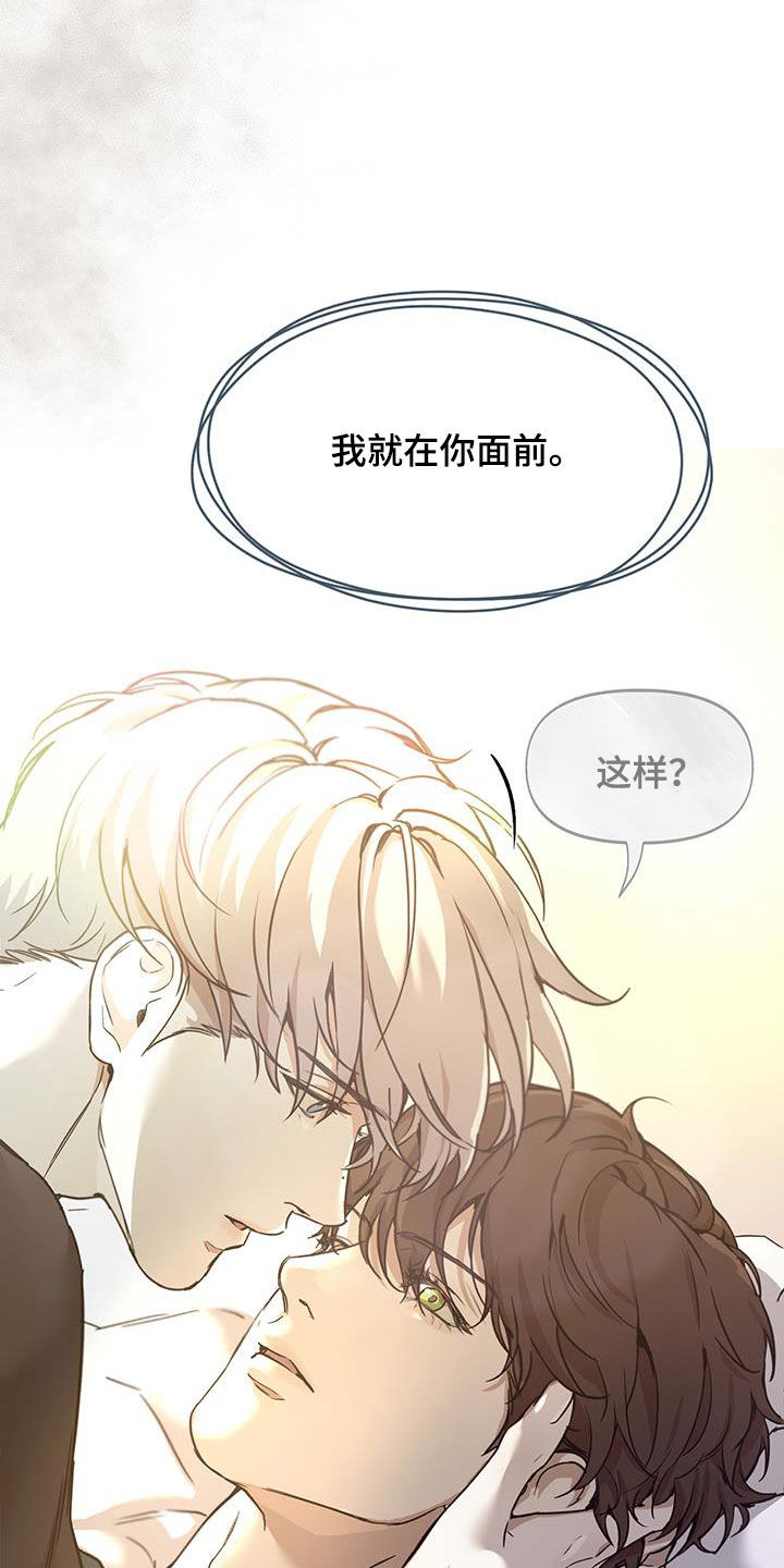 漫蛙漫画app官方下载漫画,第47话1图