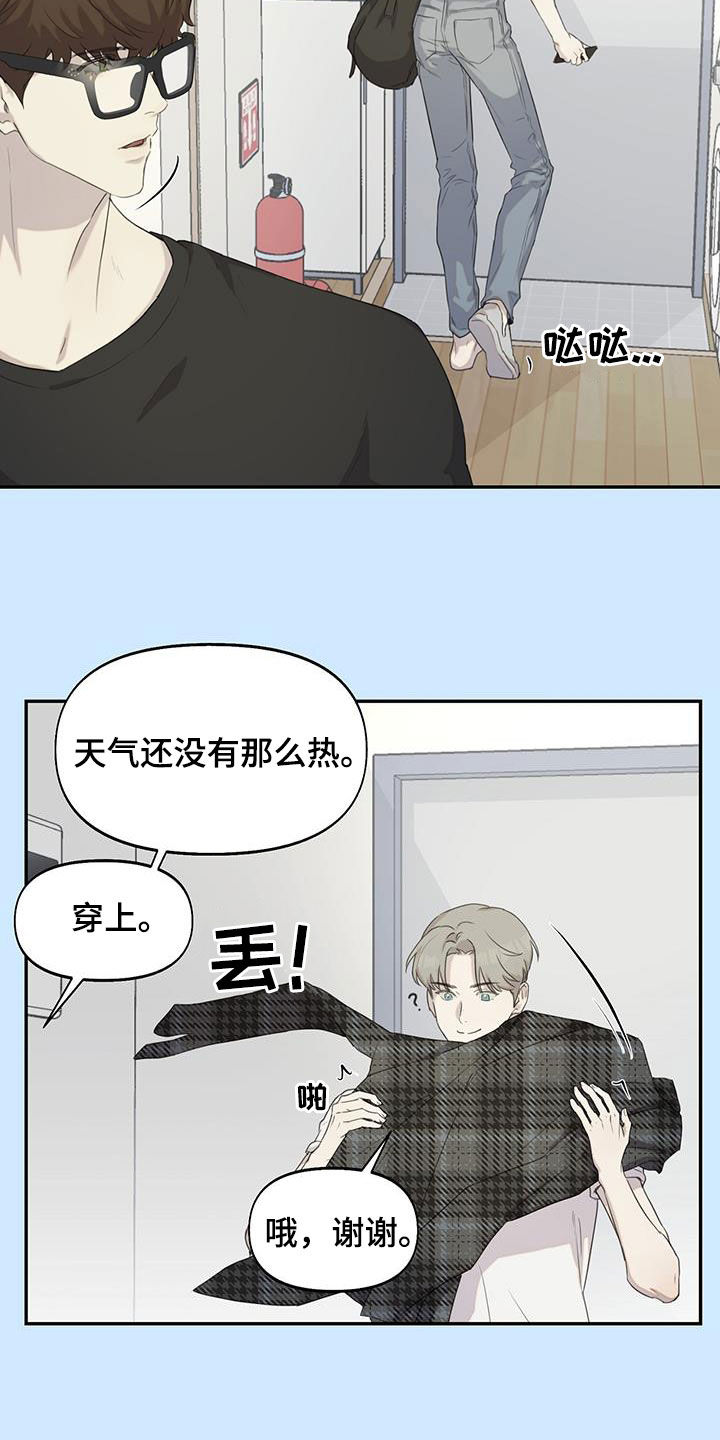 书呆子计划是英漫吗还是美漫漫画,第25话1图