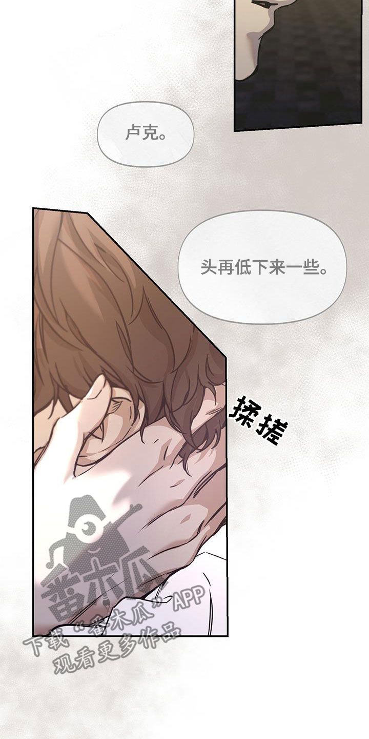 书呆子计划漫画什么时候更新漫画,第47话2图