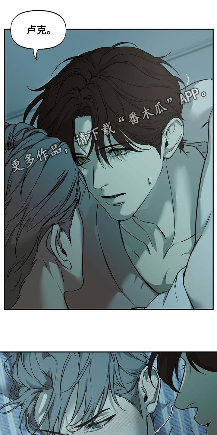 书呆子计划封面漫画,第54话1图