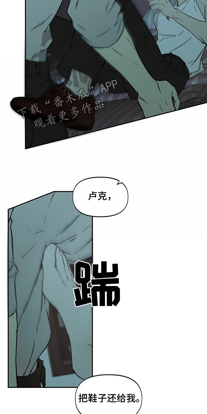 番木瓜免费版漫画怎么下载漫画,第51话1图