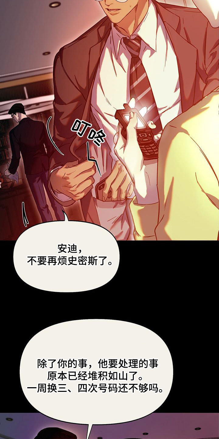 番木瓜免费版漫画怎么下载漫画,第39话1图