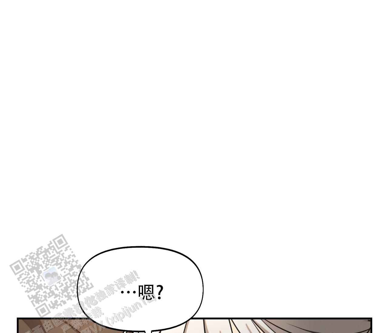 书呆子计划什么时候出的漫画,第37话1图