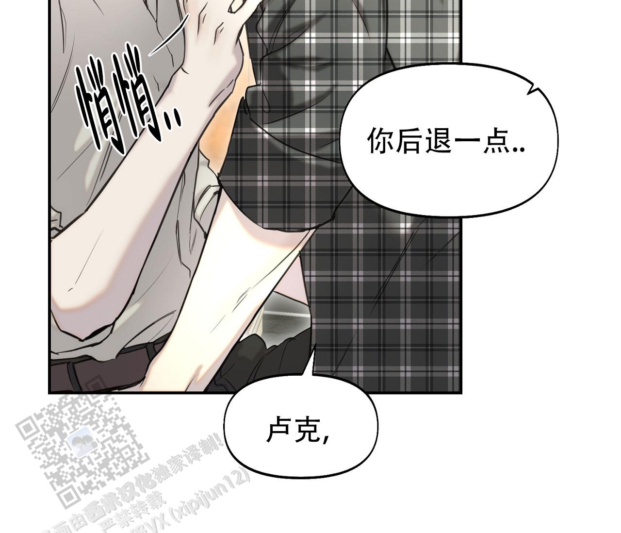 蛙漫2(台版)漫画,第38话1图