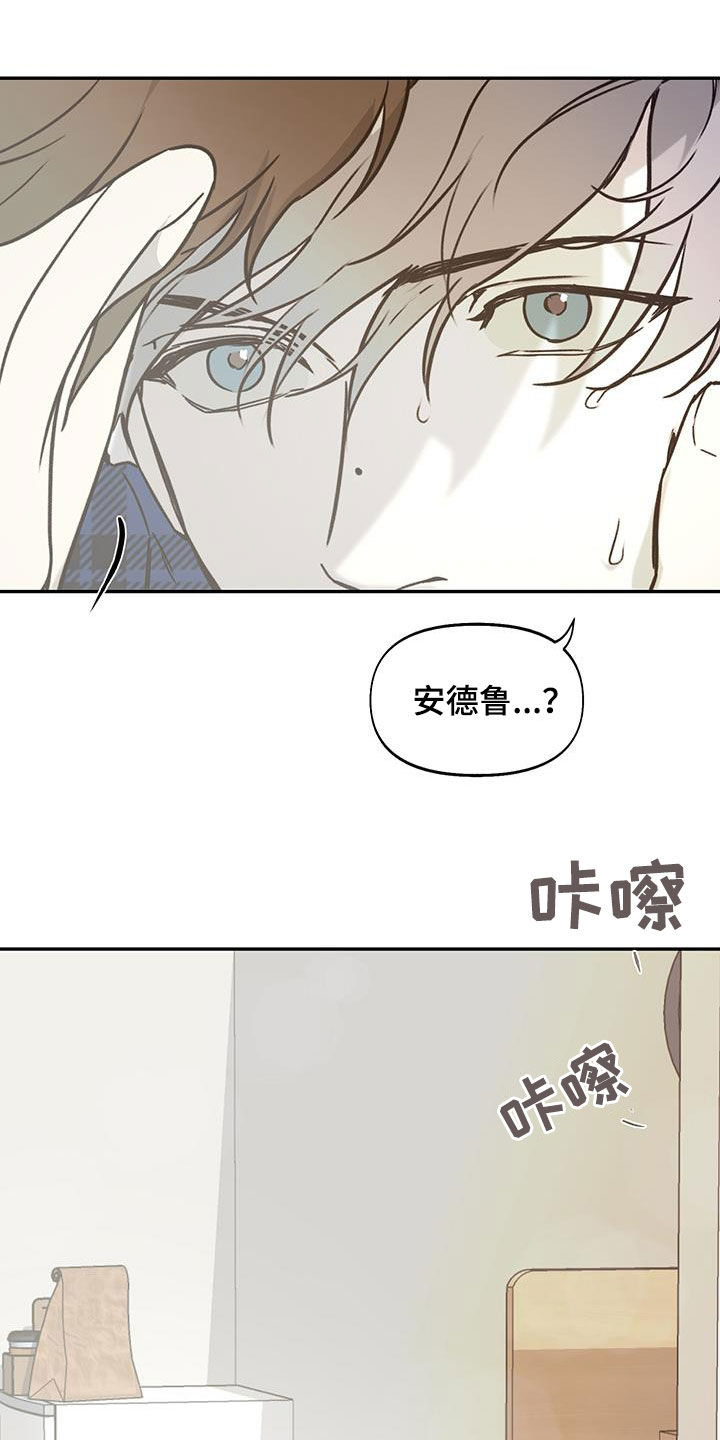 书呆子计划什么时候出的漫画,第60话2图