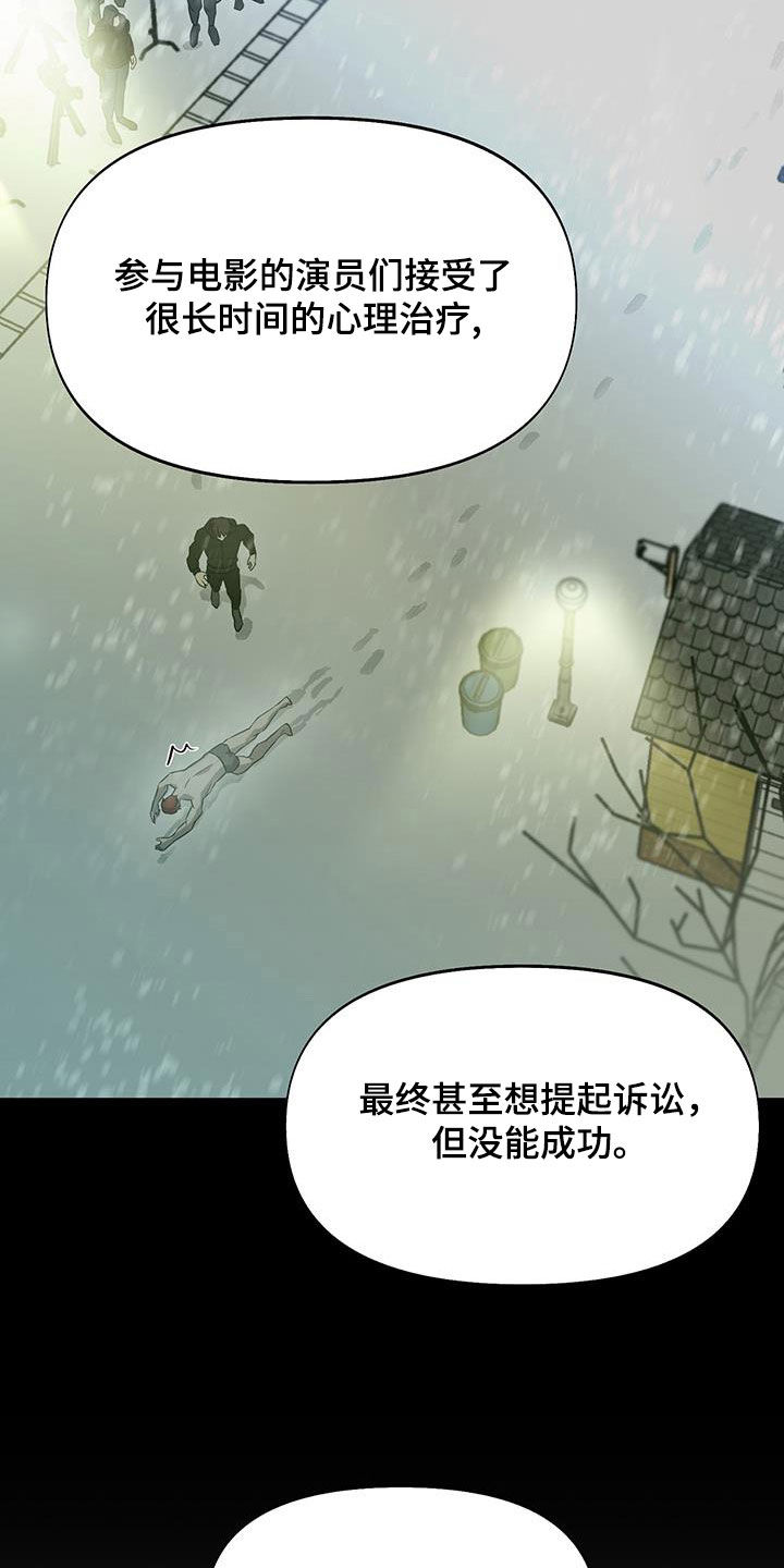 书呆子计划漫画什么时候更新漫画,第49话1图