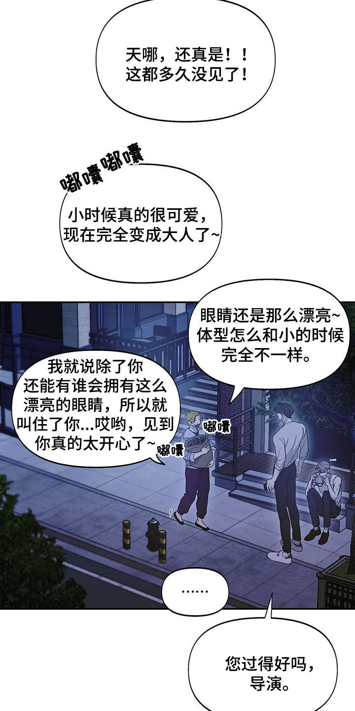 蛙漫2(台版)漫画,第56话2图