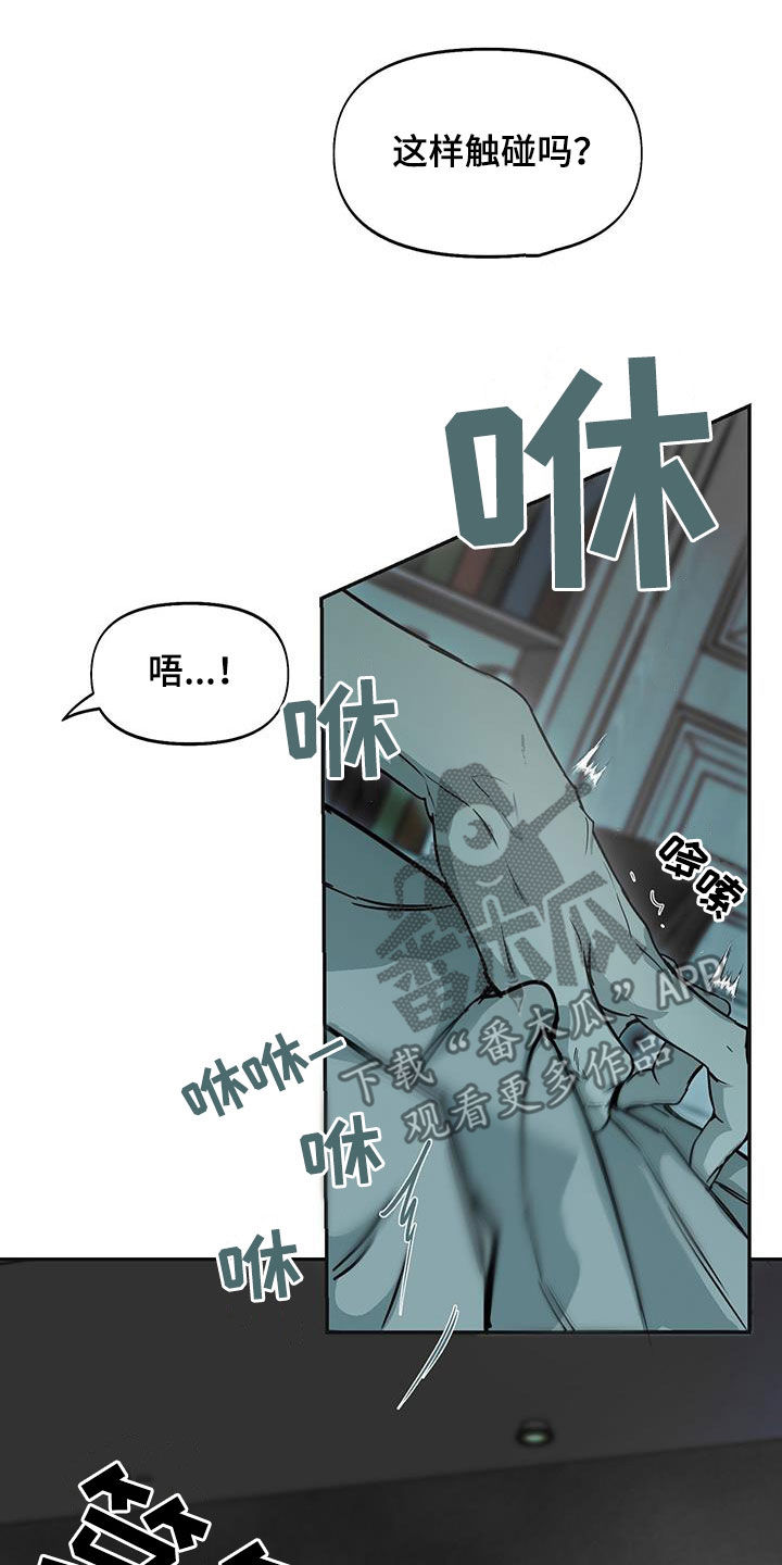 书呆子计划漫画完整版免费观看漫画,第54话2图