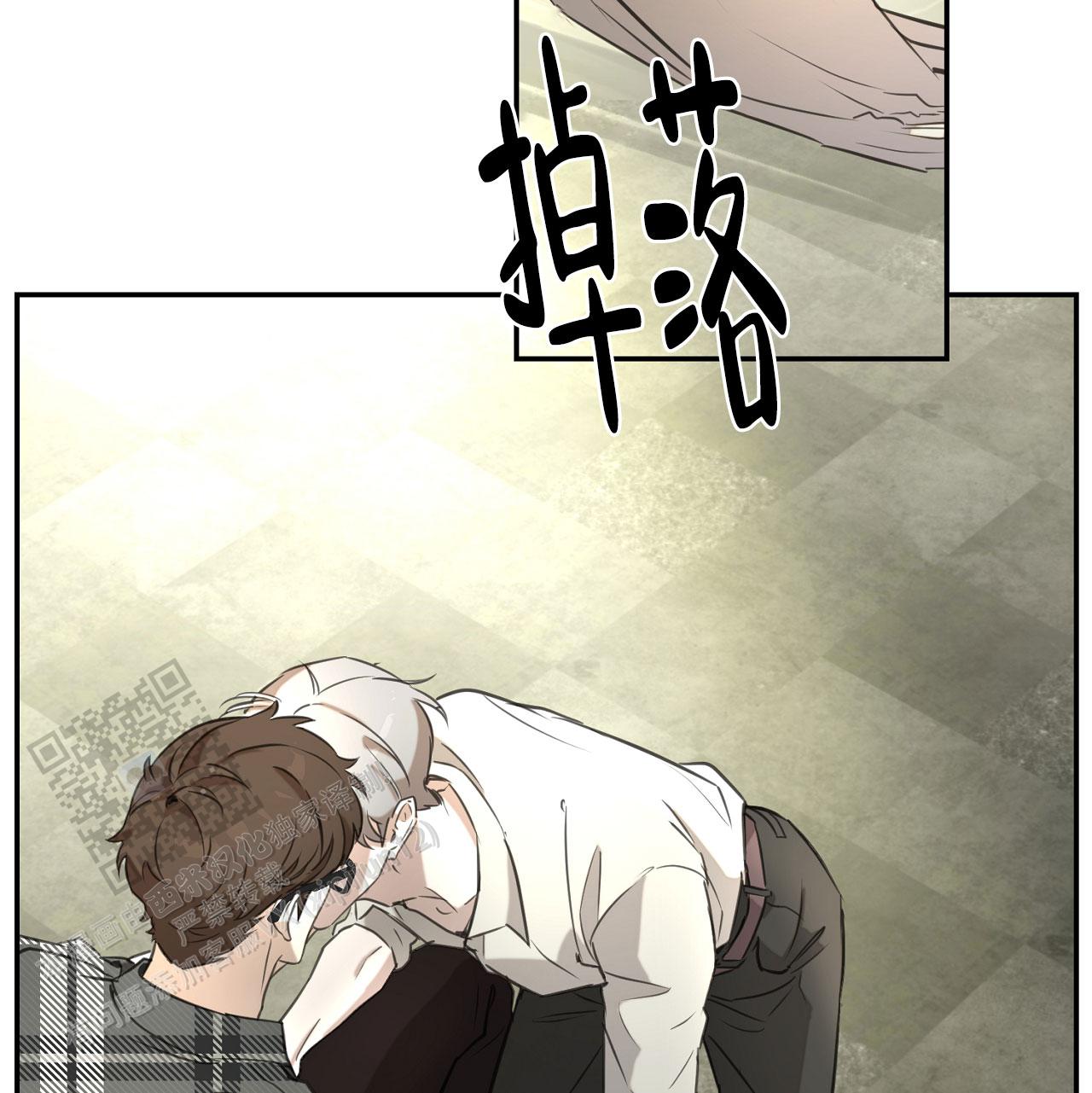 书呆子计划什么时候出的漫画,第37话2图