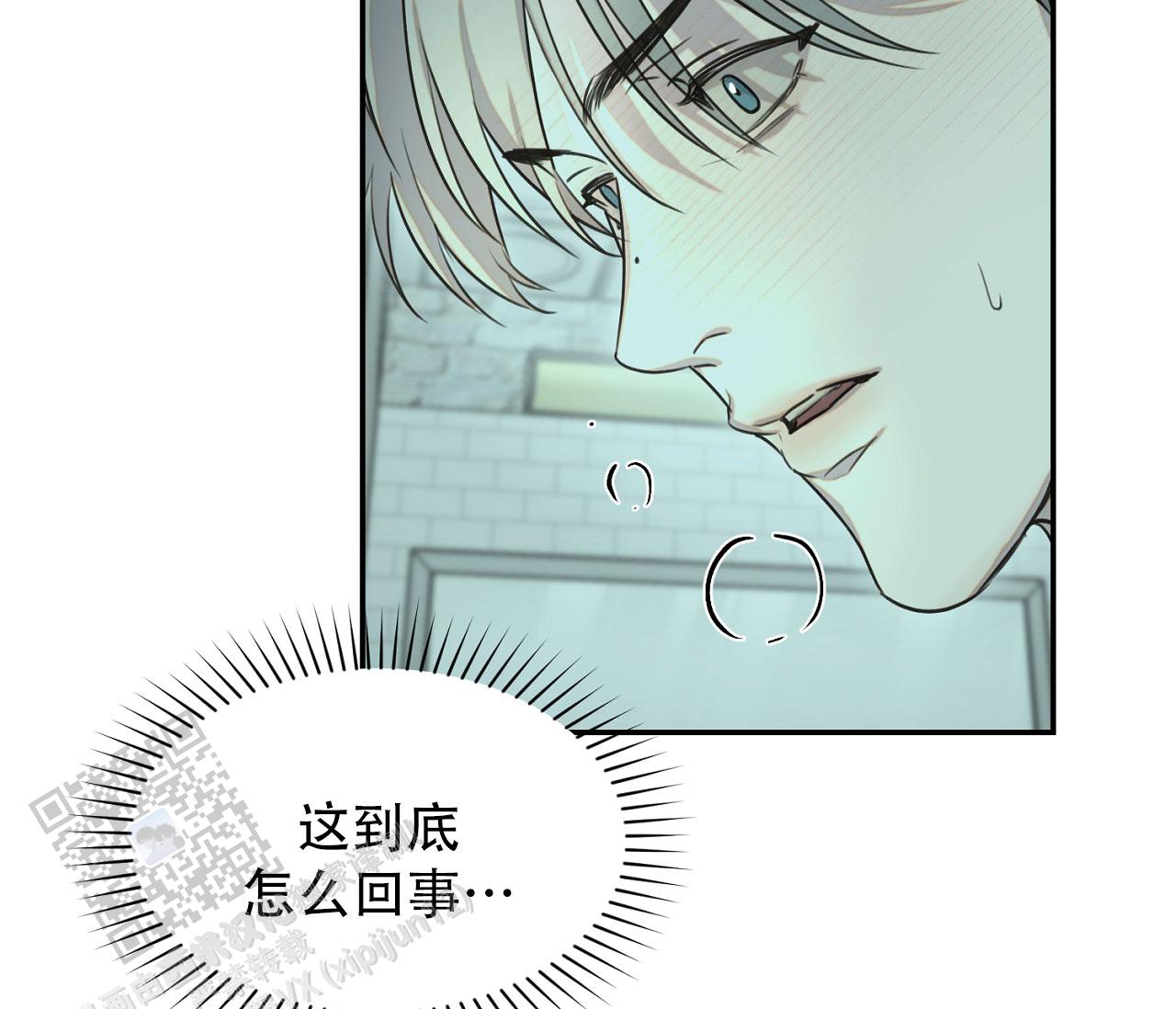 书呆子计划什么时候出的漫画,第38话1图